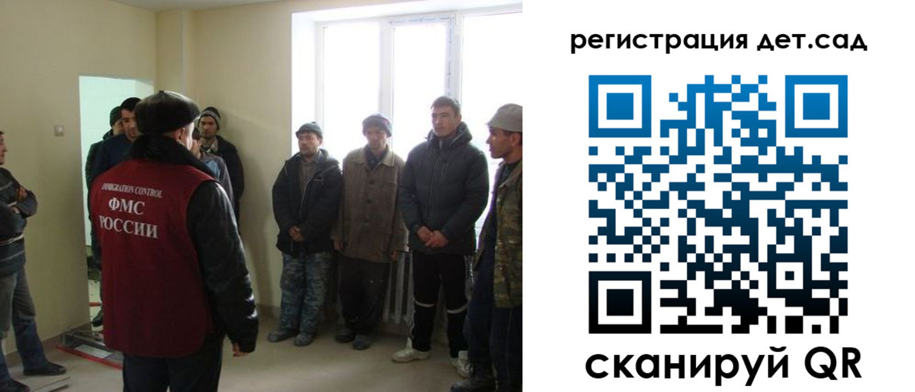 временная регистрация в квартире в Инзе