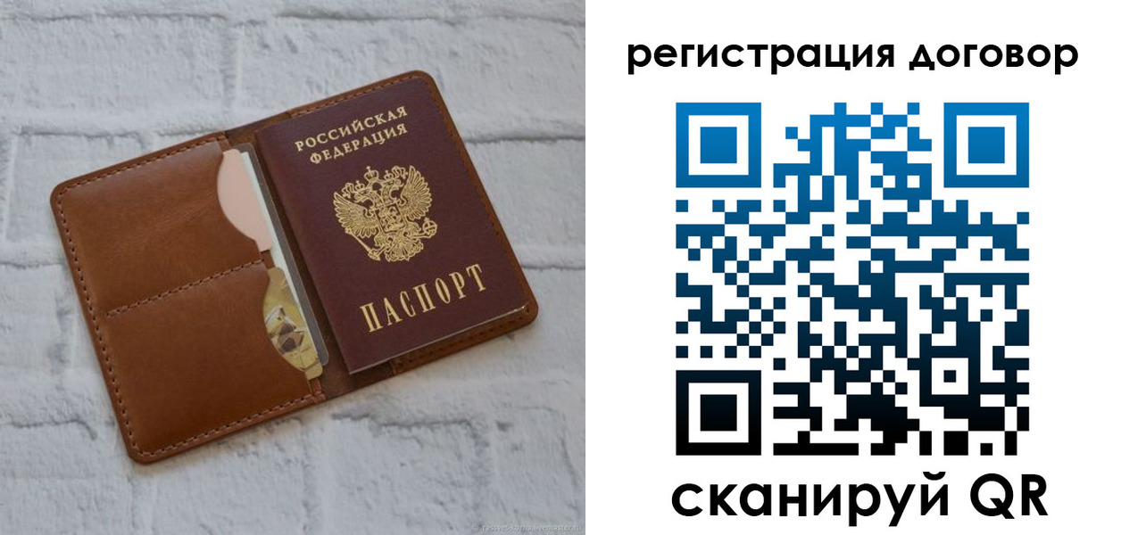 прописка для школы в Инзе