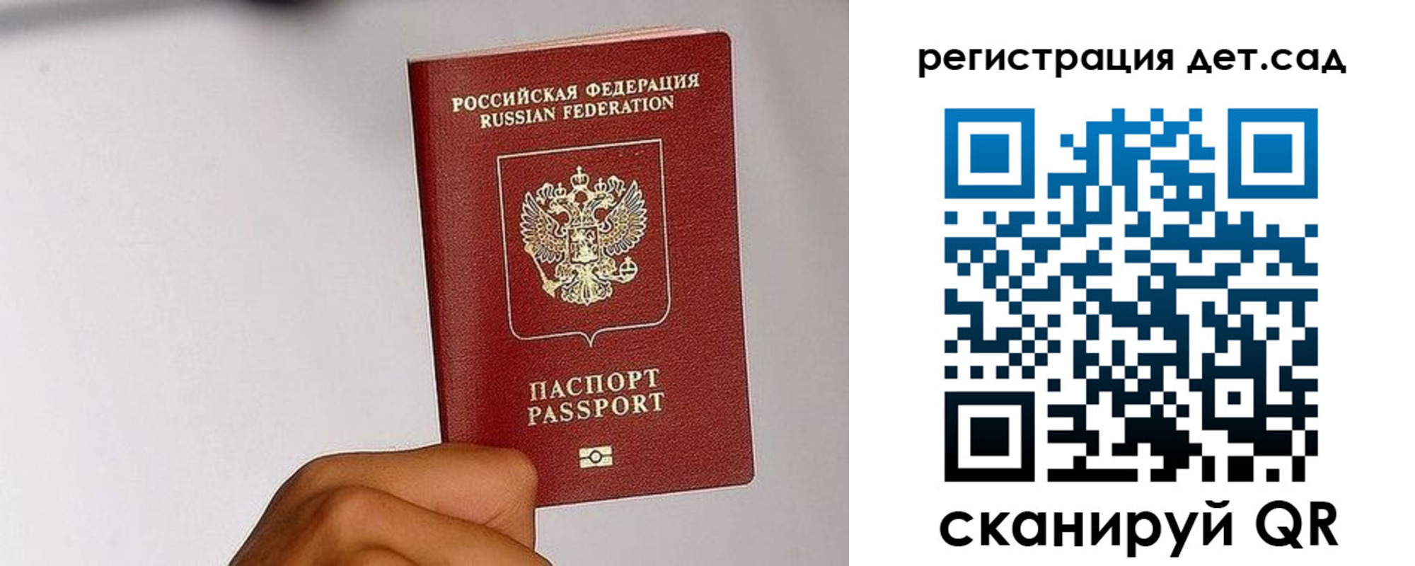 прописка поиск в Инзе